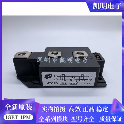 MTOTO200A1600V MTOTO Z2018 XT1789-05 Z2FORCE