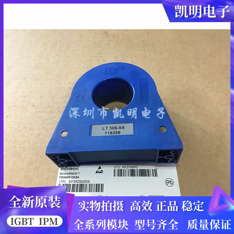 LT108-S7/SP11 LT308-S6 LT208-S7 LT108-S7/SP12 LT508-S6传感器