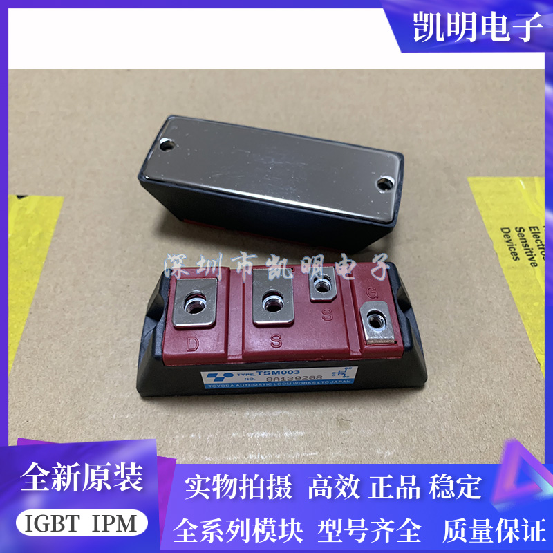 TSM002 TSM003 TMM001 TMD001 TSM504 TSM506