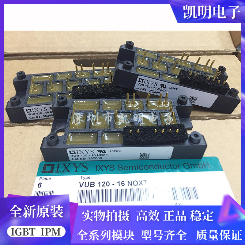 VUB120-16NOXT VUB120-12NOX VUB120-16NO2 VUB120-12NO1