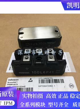 100L6P41 100L6P43 75L6P41 100Q6P41 100Q6P43 75Q6P43 全新原装