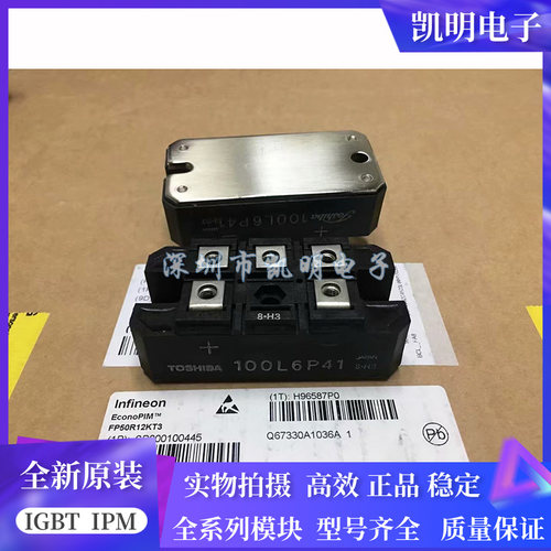 100L6P41 100L6P43 75L6P41 100Q6P41 100Q6P43 75Q6P43 全新原装