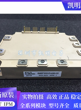 6MBP300RA060 6MBP300VEA060-50 6MBP400VEA060-50 7MBP300RA060