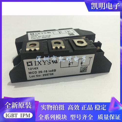 MCC312-16IO8B MCD26-16IOB MCD95-16I08B MCC26-16IOB MCD44-12