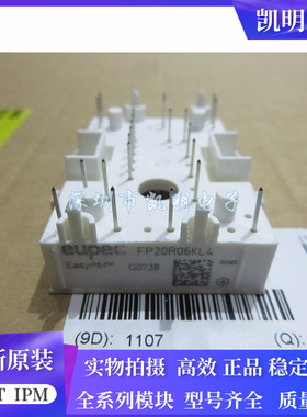 FP20R06KL4 FP15R06YE3-B4 FP15R006KL4 FB10R06KL4G-B