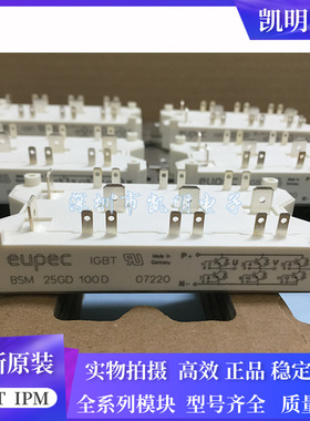 BSM25GD100D BSM25GD120D SKM40GD121D SKM40GD101D 40GD123D价询