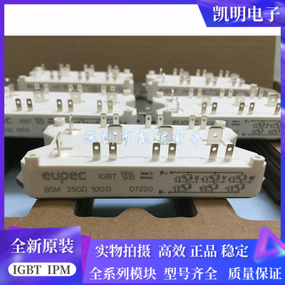 BSM25GD100D BSM25GD120D SKM40GD121D SKM40GD101D 40GD123D价询