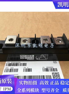 PDT15016 PDT15012 PDT1508 PDT1508A PDT20016 PDT1508B