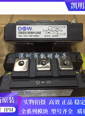 DM2G150SH12AE DM2G150SH12A DM2G200SH12A DM2G300SH12A