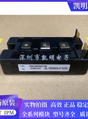 PM200DSA120 PM150DSA120 PM100DSA120 PM75DSA120