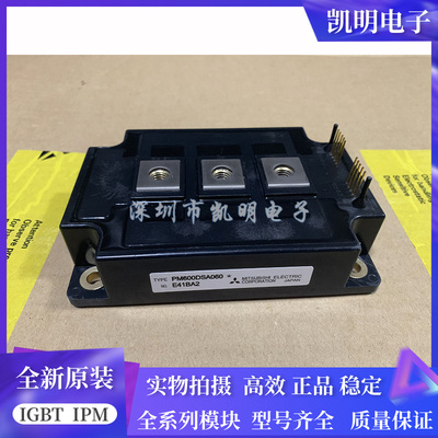 全新PM600DSA060 PM400DSA060 PM400DHA060 PM300DSA120