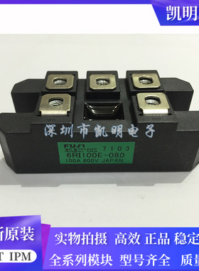 6RI150E-080 6RI100E-080 6RI75E-080 6RI50E-080 6RI30F-080