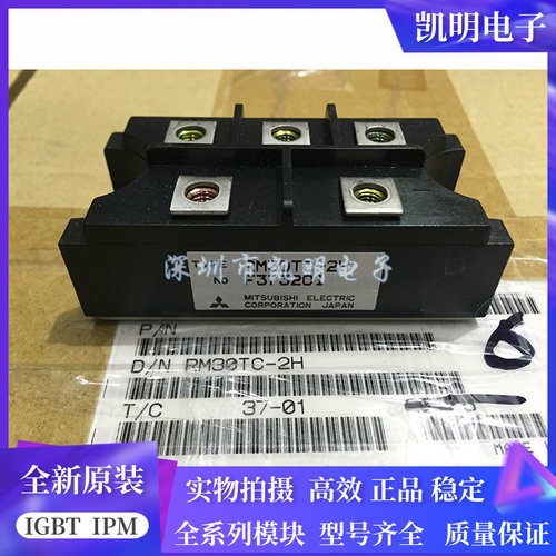 现货RM30TC-2H RM50TC-2H RM50TC-H RM50TC-24 RM50TC-M RM10议价