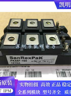 PK55F-160 PK55F-120 PK70FG160 PK90FG160 PK110F160