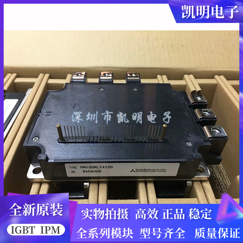 全新现货PM150RLA120 PM150RL1A120 PM100RLA120 PM100RL1A120