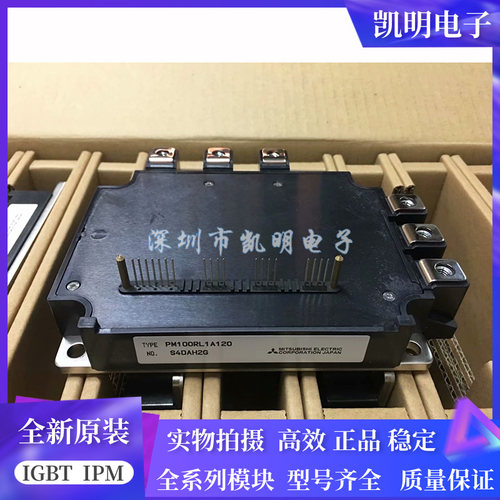 全新现货PM150RLA120 PM150RL1A120 PM100RLA120 PM100RL1A120