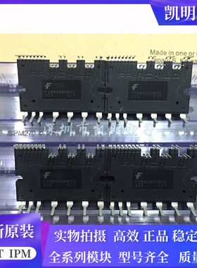 全新FSBS15CH60F 15CH60C FSBB20CH60F FSBB30CH60C FSBB30CH60F
