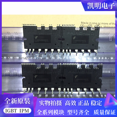 全新FSBS15CH60F 15CH60C FSBB20CH60F FSBB30CH60C FSBB30CH60F