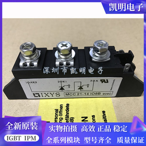 全新原装MCC21-14I08B 95-14i08B MCC95-18i08B MDD26-18N1B现货