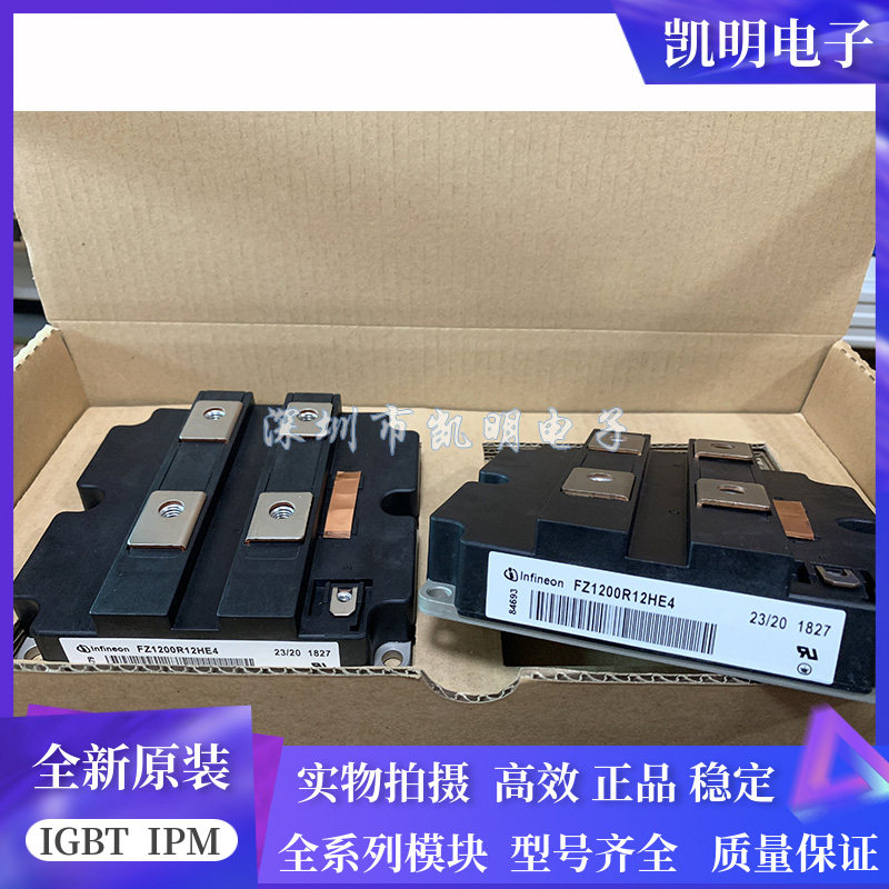 FZ1200R17HE4 FZ1200R12HE4 FZ1200R12HP4 FZ1200R12HE4P - 实物图