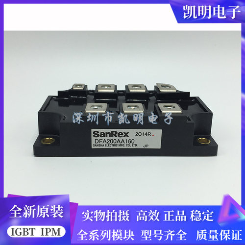 DFA150AA160 DFA200AA160 DFA200CB160 DFA150CB160 DFA200AA80