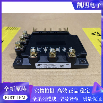 拍6MBP100RA060-01 6MBP50RA060-55 6MBP75RA060-55 6MBP150RA060