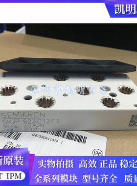 SKIIP83AC12T4IST1 SKIIP83AC12IT46 SKIIP82AC12T41 83AC128IST1