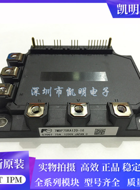 7MBP75RE120 7MBP75RA120 7MBP75RA120-16 7MBP50RE120 7MBP75RU2