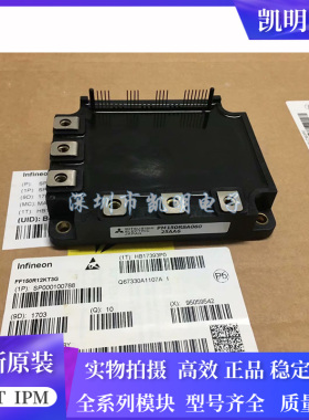 PM200RSE060 PM200RSD060 PM150RSA060 PM50CSE120 PM150RSE060