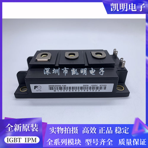 全新2MBI200S-120 2MBI100NB-120 2MBI150NT-120-50 2MBI200PB140