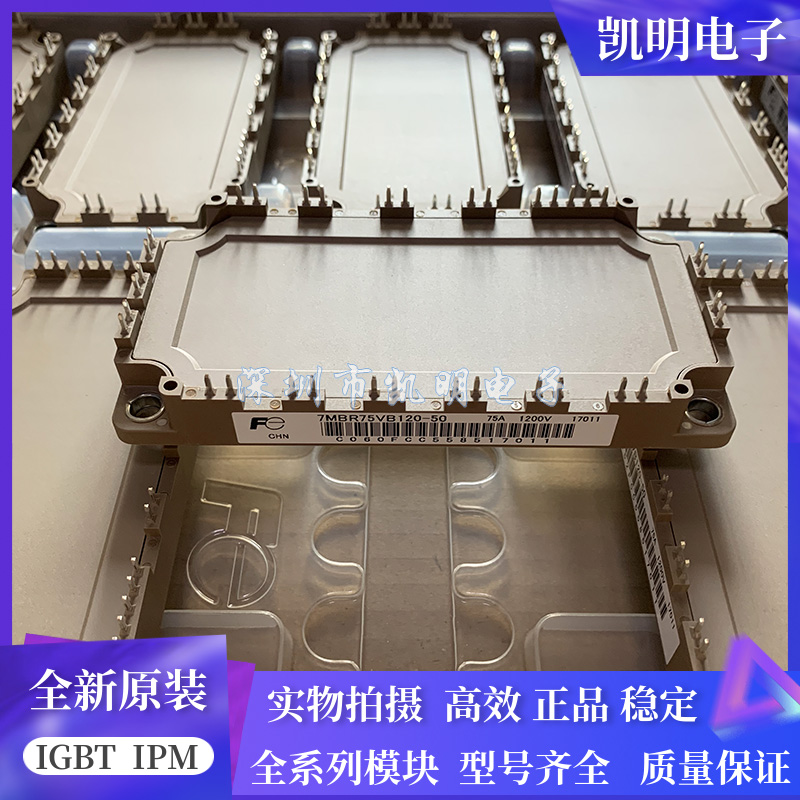 7MBR75VB120-50 7MBR50VB120-50 7MBR50SB120-50 7MBR75U4B120-50