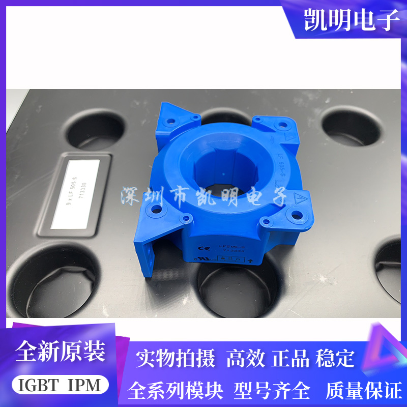 LEM传感器LF205 LF305 LF505-S/SP6 SP11 SP13 SP26 LF1005-S/S16