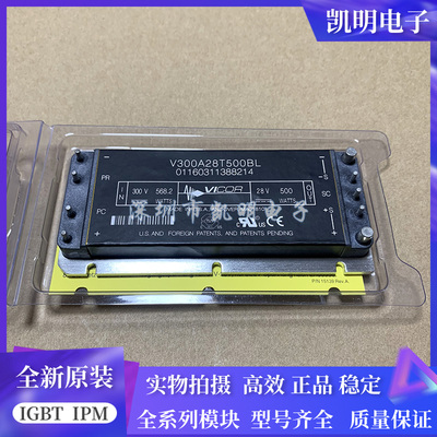 V300A28T500BL V300A28C500AL V300A24C500BL V300A5H400BL