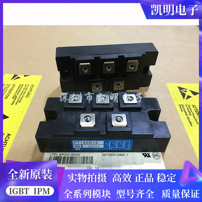 PT200S16C PT200S16 PT150S16 PT150S16C DF200AA160 全新 现货