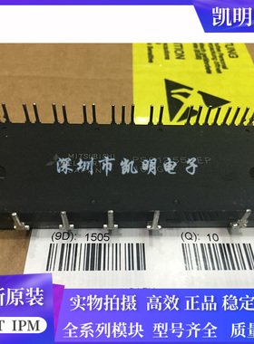 PS21255-EP PS21255-AE PS21254-AEP PS21245-AP PS21246-EP模块