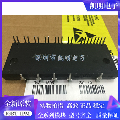 PS21255-EP PS21255-AE PS21254-AEP PS21245-AP PS21246-EP模块