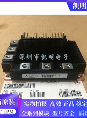 PM50RSE120 PM50RSD120 PM75RSD120 PM50CSE120 PM50CSD120