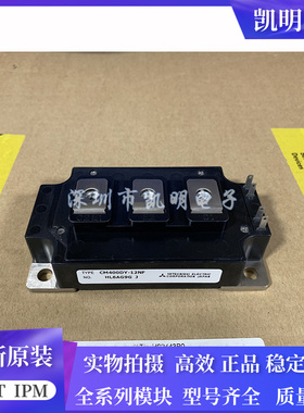 全新CM400DY-12NF CM400DY-12H CM400DY-12E HE CM400DY1-12E
