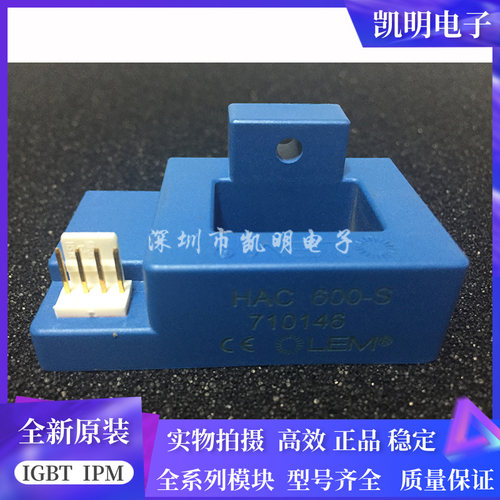 HAC300-S HAC400-S HAC500-S HAC600-S HAC800-S HAC1000-S全新