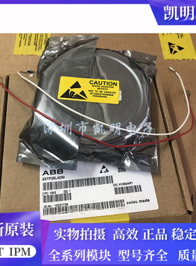 晶闸管/可控硅5STP17H4600/5000/5200 5STP33L2800 5STP28L4200