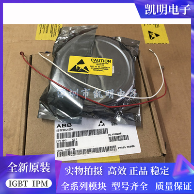 晶闸管/可控硅5STP17H4600/5000/5200 5STP33L2800 5STP28L4200