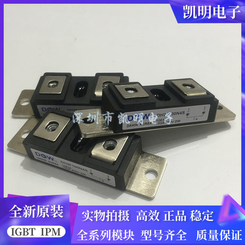 DH2F100N4S DH2F100N4SE DH2F100N6S DH2F100N6SE原装IGBT模块