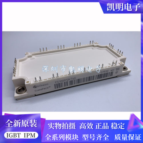 全新FS150R12KT3 FS100R12KE3 FS75R12KE3G FS100R12KT4G KT4 E3