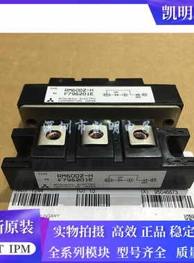 RM30DZ-H RM60DZ-H RM100DZ-H RM150DZ-2H RM200DZ-H TM90DZ-H