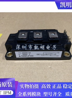 全新CM400DY-12NF CM400DY-12H CM400DY-12E HE CM400DY1-12E