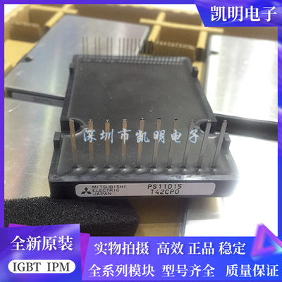 PS11015 PS11013 PS11017 PS12018-A PS11036 PS11037