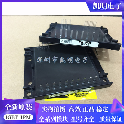 PS11036 PS11037 PS11015 PS11013 PS12018-A PS12018 PS1201议价