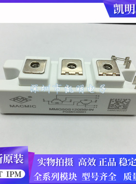 MMG50S120B6HN MMG75S120B6HN MMG100S120B6HN全新现货