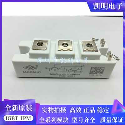MMG50S120B6HN MMG75S120B6HN MMG100S120B6HN全新现货