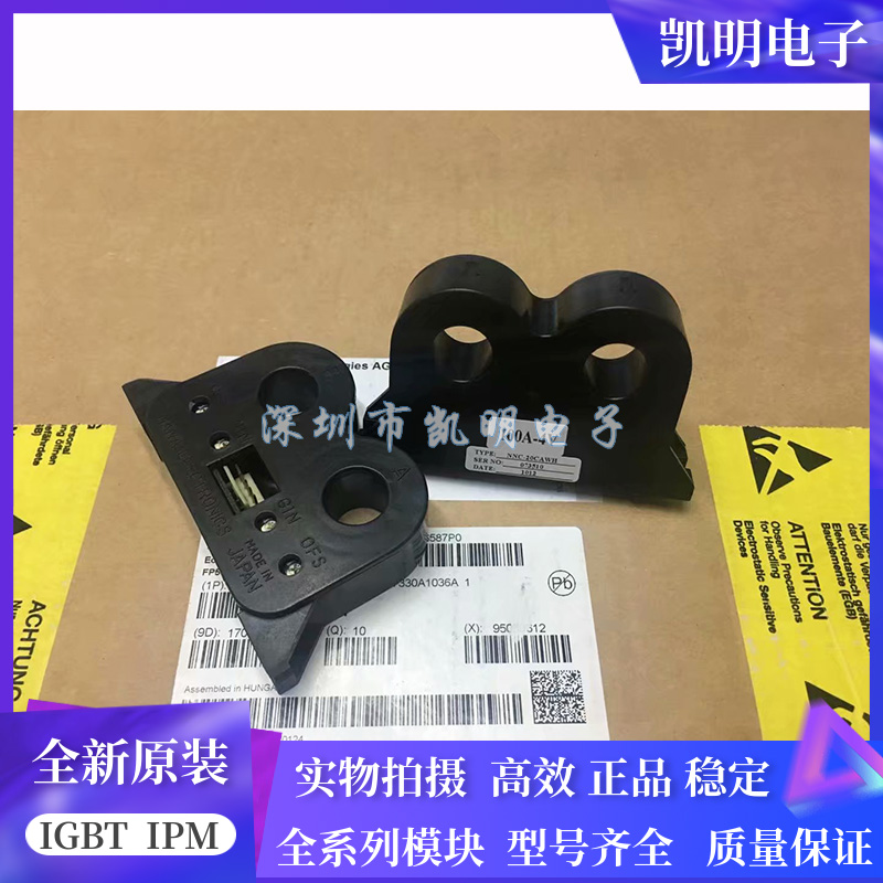 直拍NNC-20CAWH NNC-20CAW-4 NNC-20CAWH/SP6 NNC-20CAWH/SP4 新